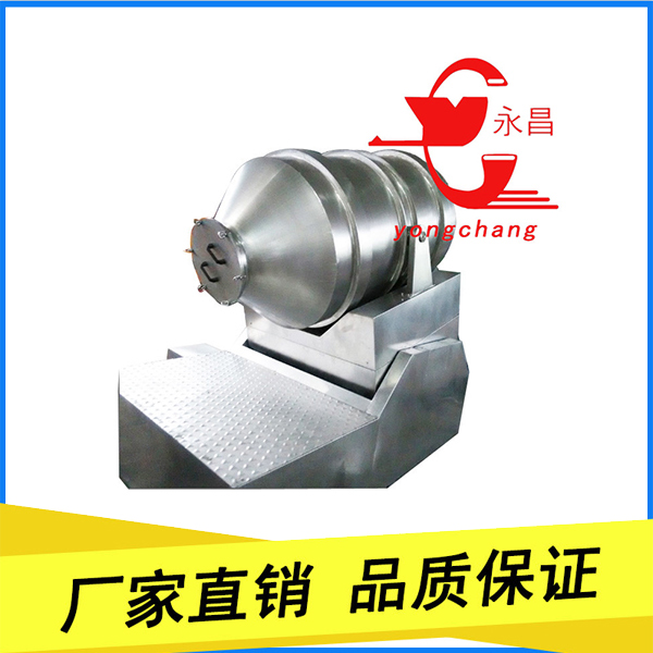 浙江二維混合機